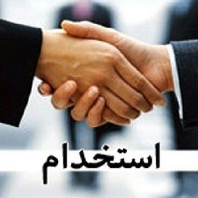 استخدامی برتر