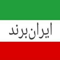 تولیدی شلوار اسلش ایران‌برند
