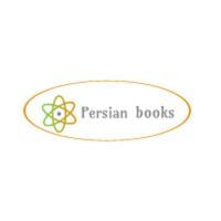 کتابهای رایگان فارسی