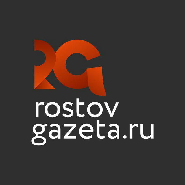 RostovGazeta.ru | Ростовская область