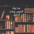 مكتبة العربية