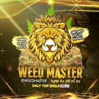 🔱 Weed Master 🔱 VIP