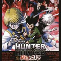 Hunter x Hunter