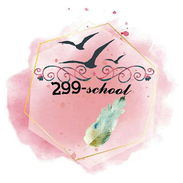 School 299