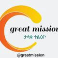 GREAT MISSION channel