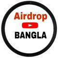 Airdrop BANGLA