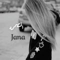 المصممه Jana