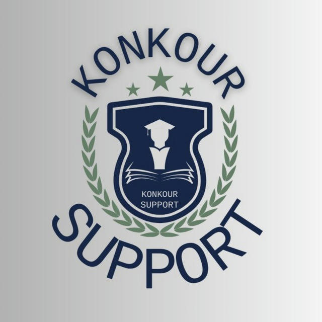 konkoursupport