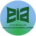 کانال تخصصی ارزیابی محیط زیست ایران