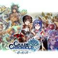 CHAIN CHRONICLE: HAECCEITAS NO HIKARI