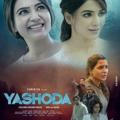 Yashoda - യശോദ Multi Audio - kʟ ᴍᴏᴠɪᴇᴢ