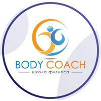 Образовательная платформа: Body Coach