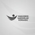 Yangiobod sardorlari | Rasmiy kanal