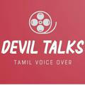 Tamil 1080P HD NEW Movies
