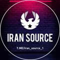 ایران سورس|iran source