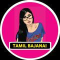 Tamil_bajanai