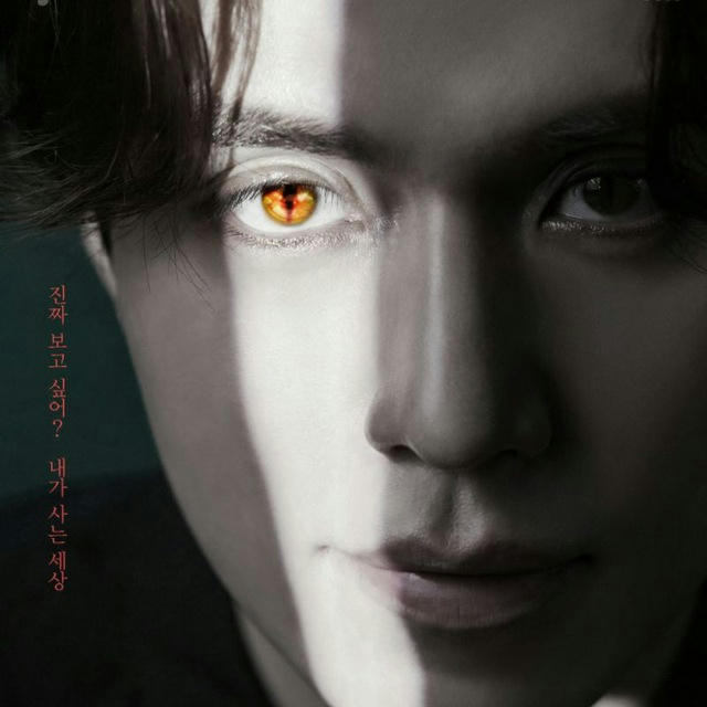 Tale of the Nine Tailed [K-Drama Family]
