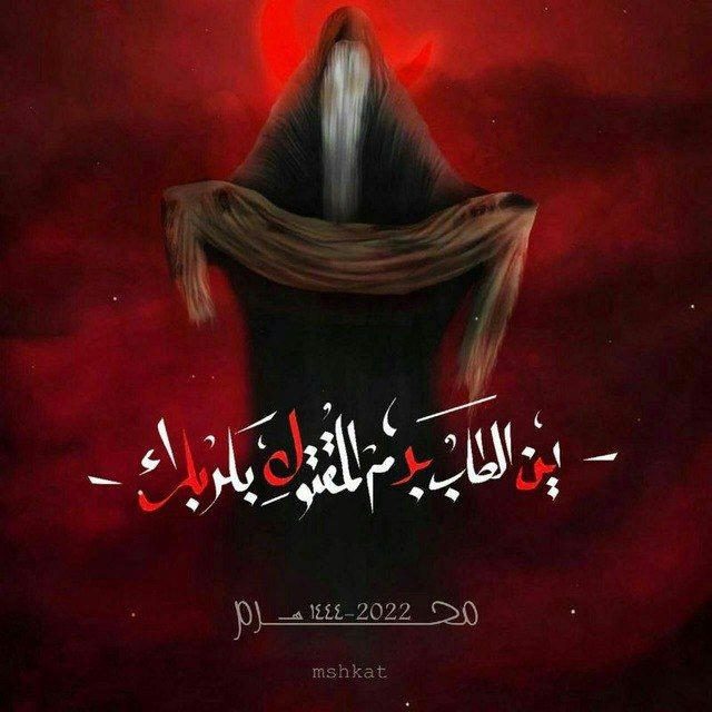 ردنــي إلـيـك