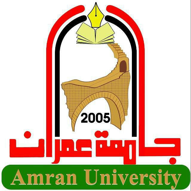 Amran university-جامعة عمران