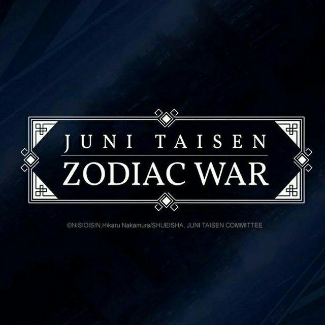 Juni Taisen: Zodiac War Sub Dub Dual Anime • Juni Taisen: Zodiac War Season 2 • Juni Taisen: Zodiac War Tamil Indo Hindi France