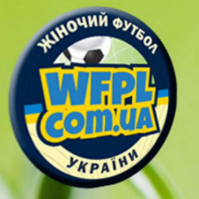 ⚽️ Жіночий футбол України (WFPL)