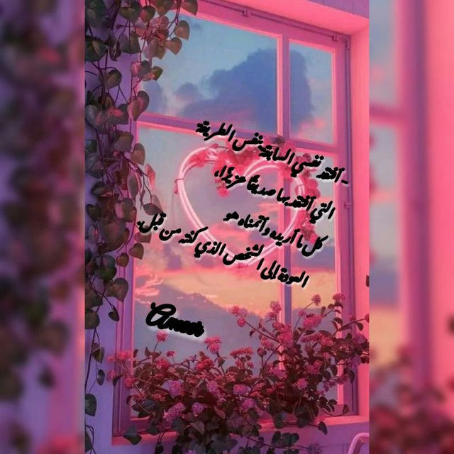 كلمات حزينه ✍🏻مختارات روعه👌