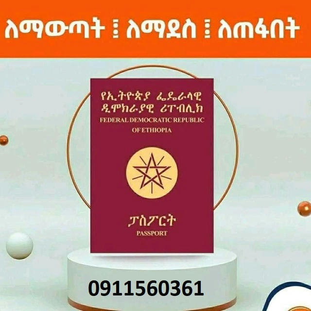 Kass Passport online