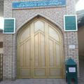 Mirhomid jome masjidi