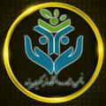 انجمن مشاوره دانشگاه فرهنگیان یزد