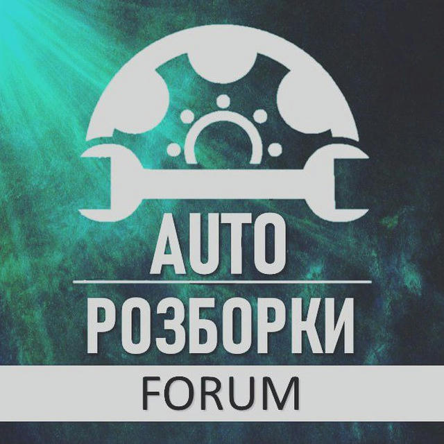 Auto - Розборки UA