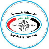 محافظة بغداد Baghdad governorate