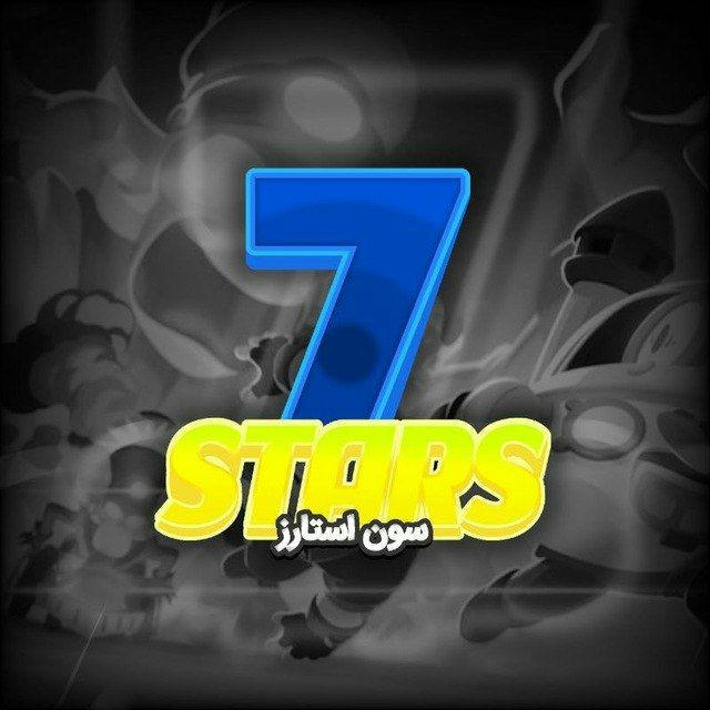 براول استارز | Brawl Stars