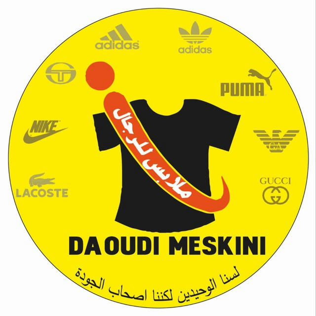 DAOUDI MESKINI.