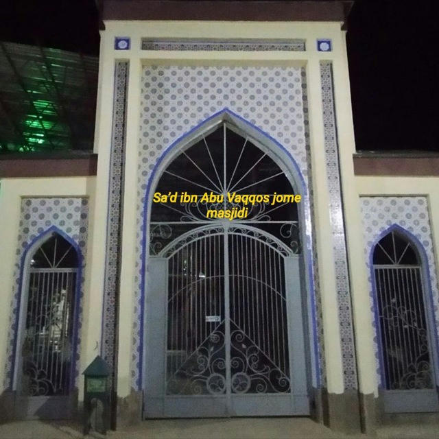 Saʼd ibn Abu Vaqqos jome masjidi