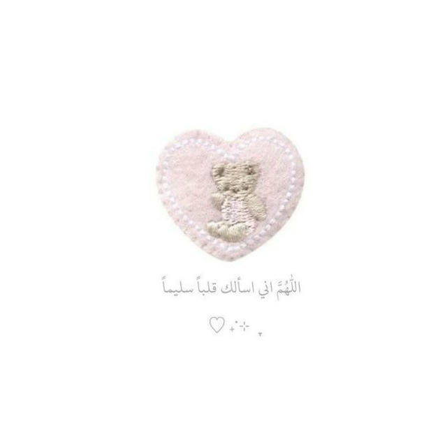 ‧₊˚୨ Quran ୧‧₊˚