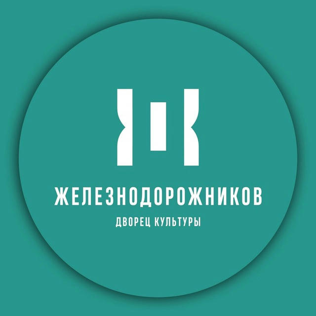 Дворец Культуры Железнодорожников