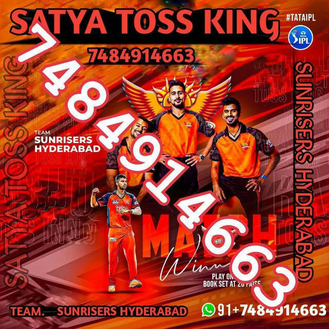 SATYA TOSS KING 2012 { IPL 2024 }™