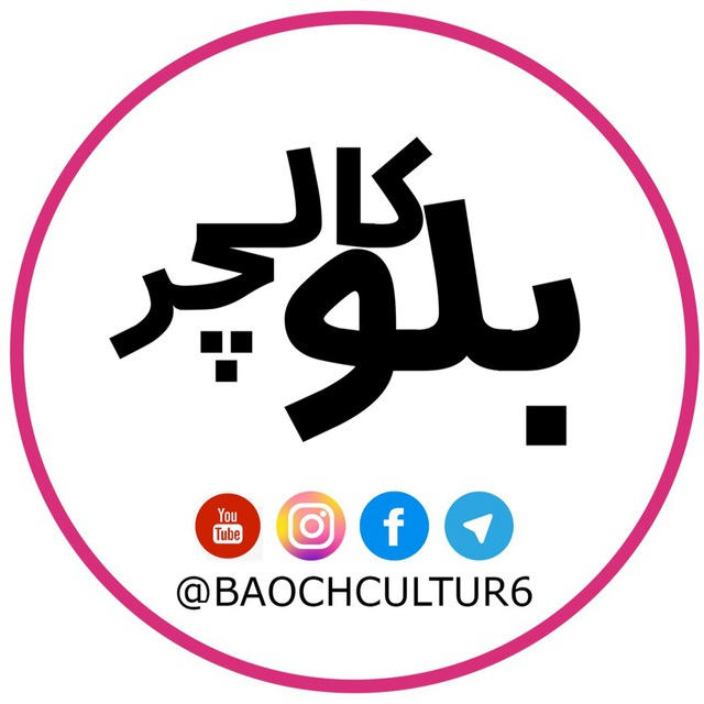 Baloch Culture