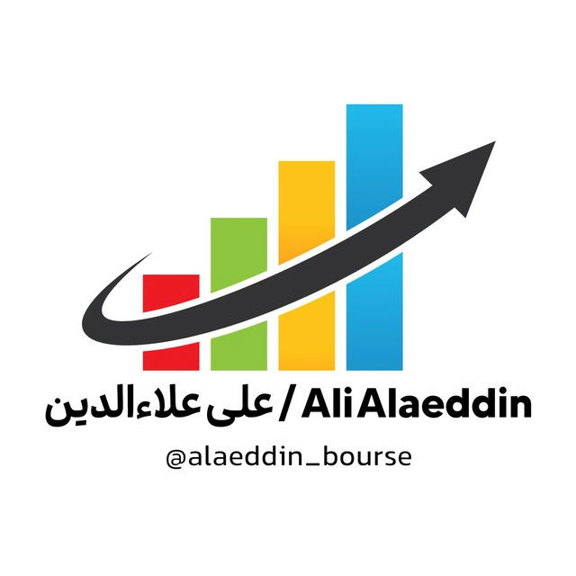 علی علاءالدین | بورس ایران
