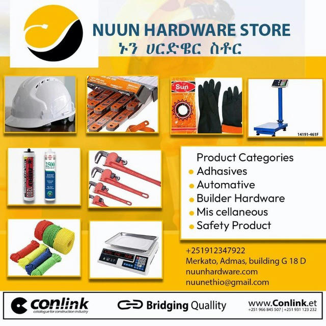 NUUN HARDWARE STORE