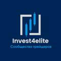 Invest4elite | Заработай на Forex и криптовалюте.
