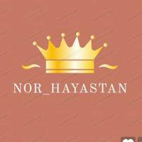 Nor_hayastan