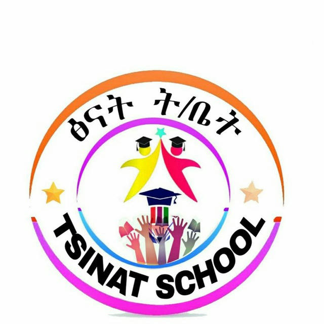 Tsinat Academy Grade 11