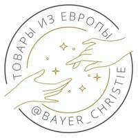 Bayer_Christie 🛍️