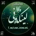 لینــکـدونـے Link Doni ⓐⓖ