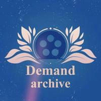 Demand archive