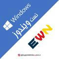 EWN - Windows Test