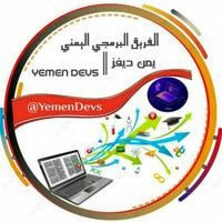 « Yemen Devs | يمن ديفز »