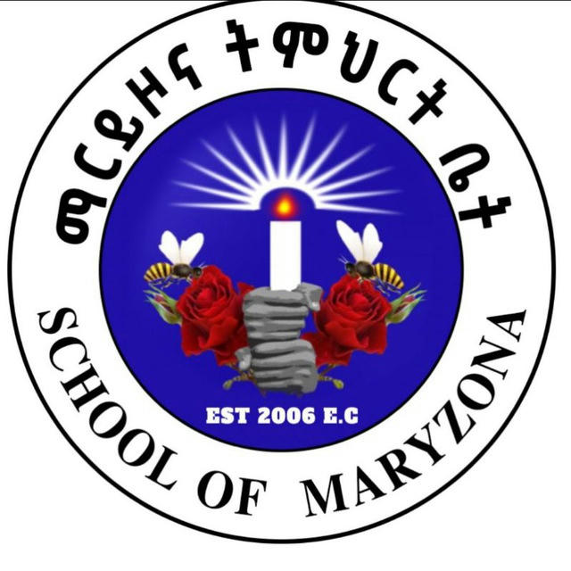 School of Maryzona