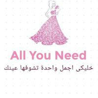 All you need